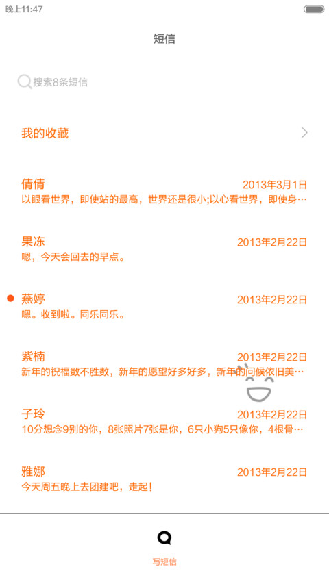 【3锁屏&全图标】然而，有什么卵用 screenshot