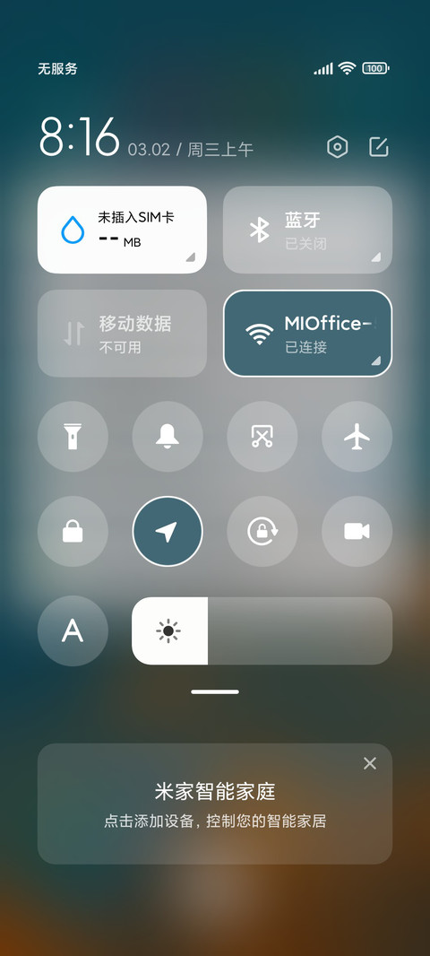 云霞 screenshot