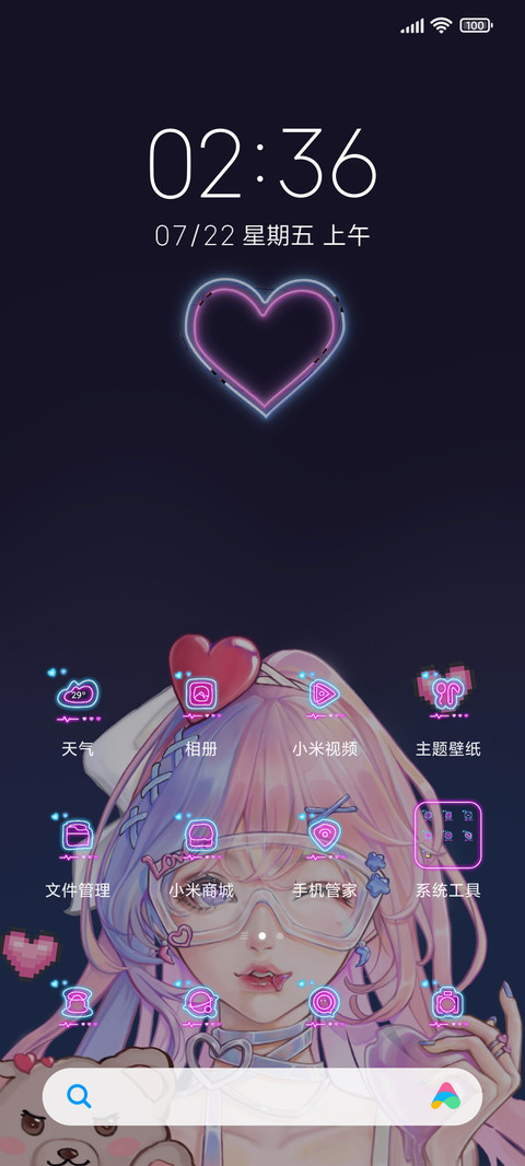 赛博朋克 kiss甜心 screenshot
