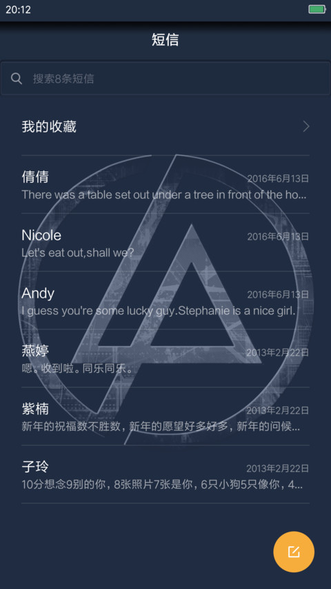 LP screenshot