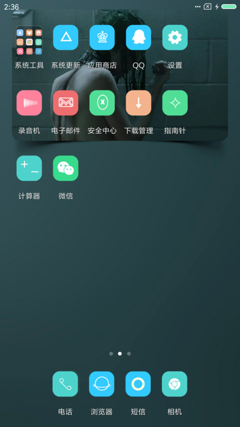 北极星 screenshot