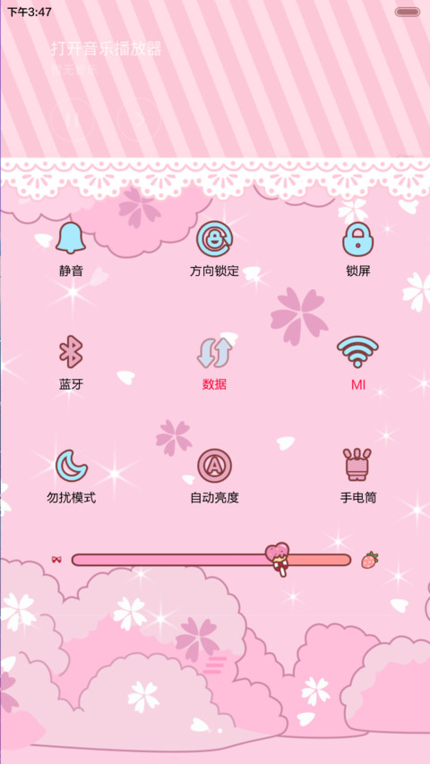  三锁屏 HattyKitty卡哇伊小公主（自由桌面+音乐界面+iOS密码） screenshot