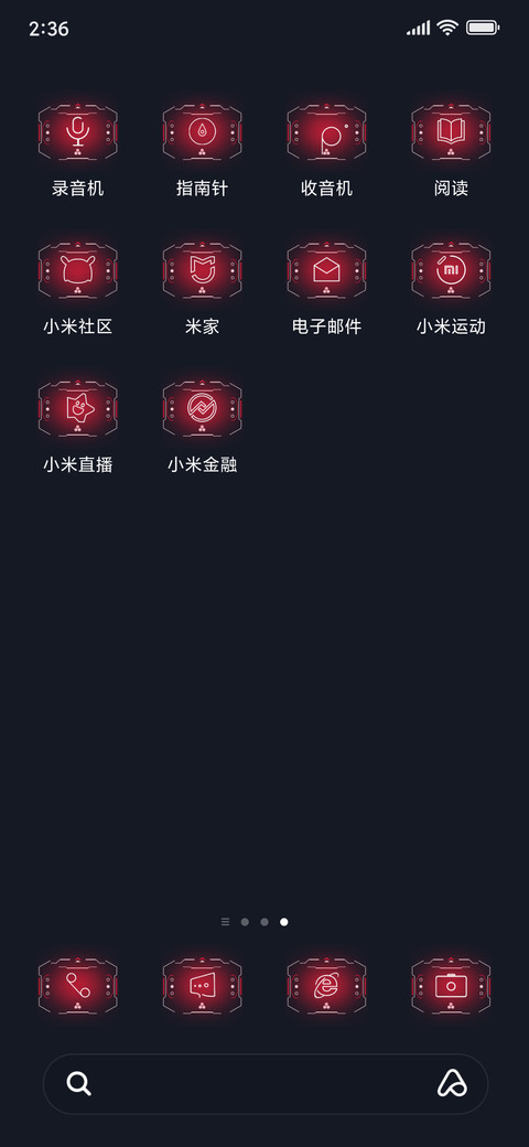 Next Here screenshot