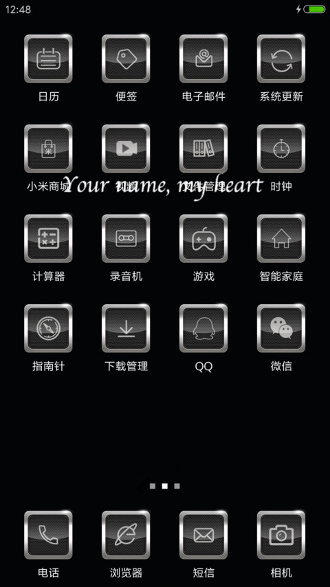 英文范 screenshot