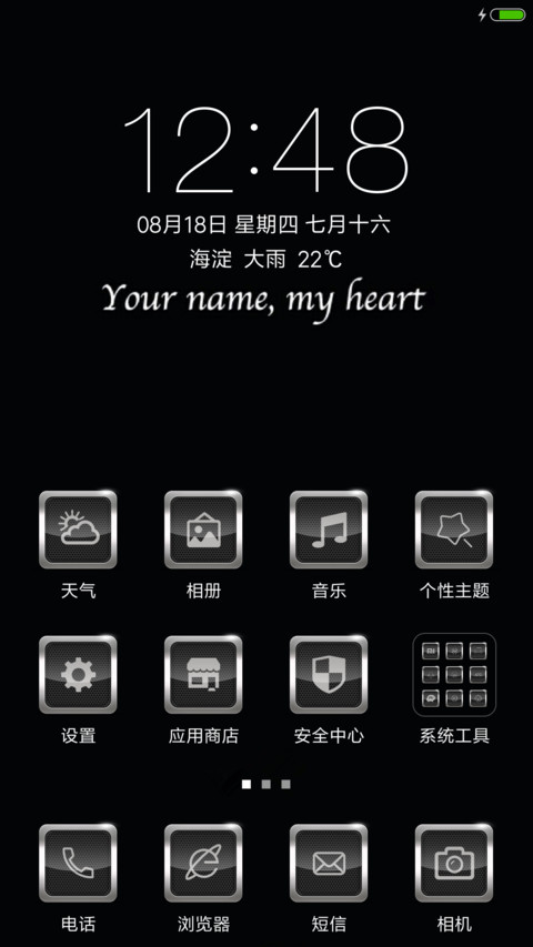 英文范 screenshot