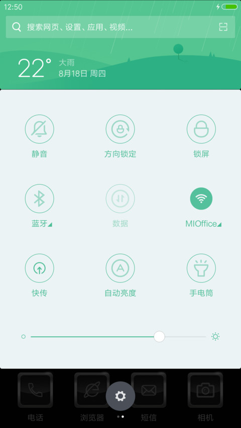 英文范 screenshot