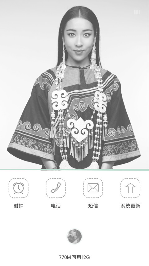 青春待命【吉克隽逸】 screenshot