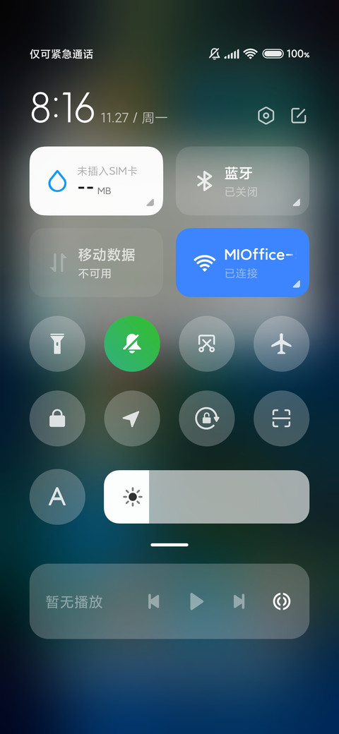 睡莲 screenshot