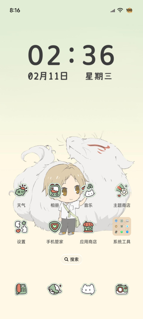 夏目友人帐 春之曲 screenshot