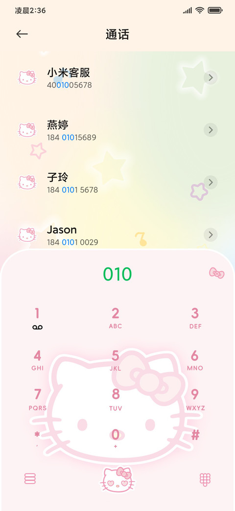 凯蒂猫 多表情切换 screenshot