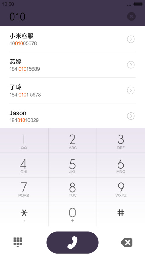 稻香 screenshot