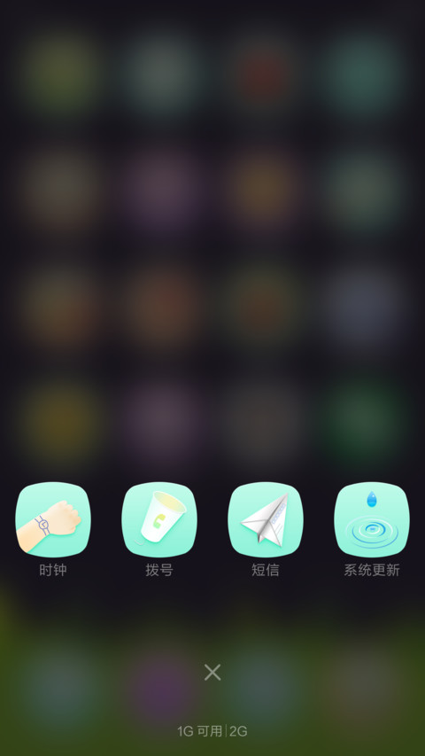 稻香 screenshot