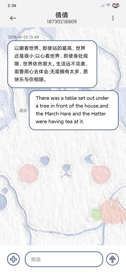 油画蓝白萌萌兔 screenshot