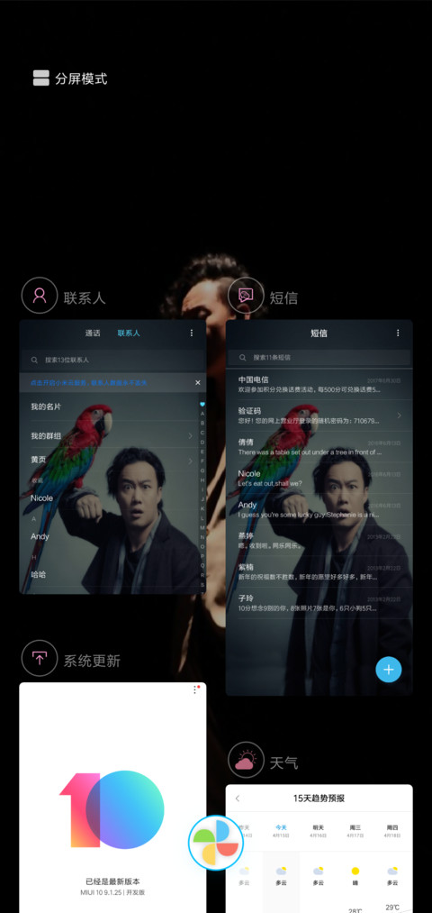浮夸陈奕迅（十年） screenshot