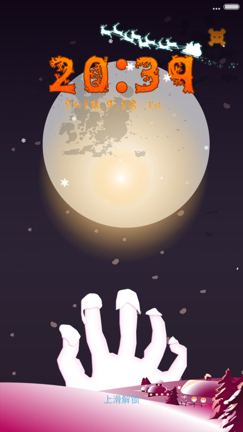 雪夜惊魂（动态锁屏） screenshot