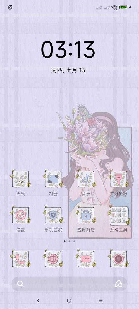 春日记忆分镜组件 screenshot