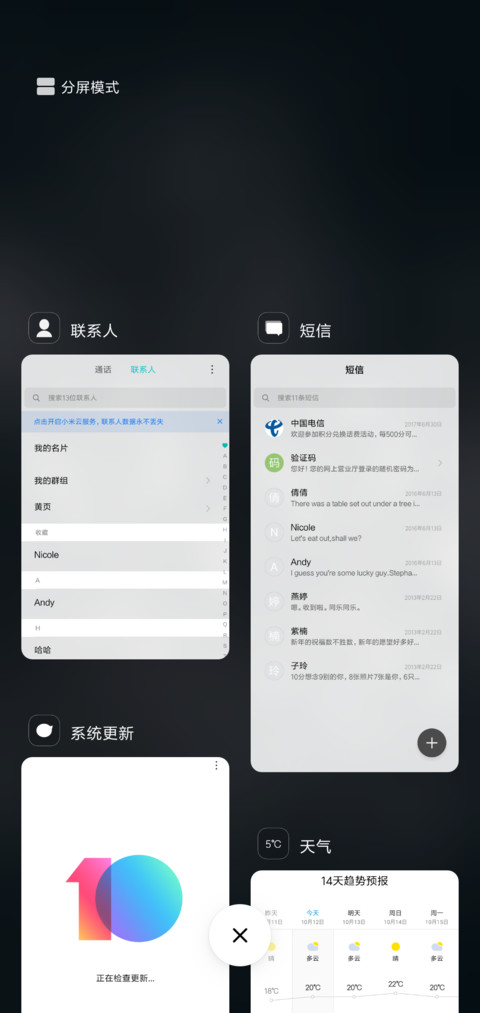 沧桑之都 screenshot
