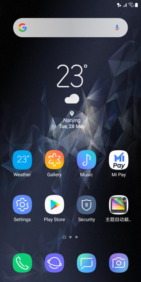 Samsung Experienc screenshot