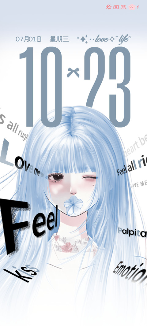 花语少女 screenshot
