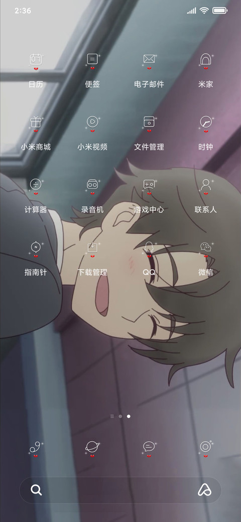 凸变英雄 为你改变 screenshot