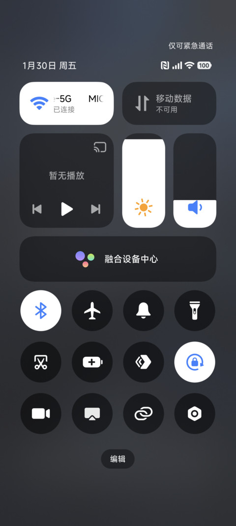 简约 商务金属 screenshot