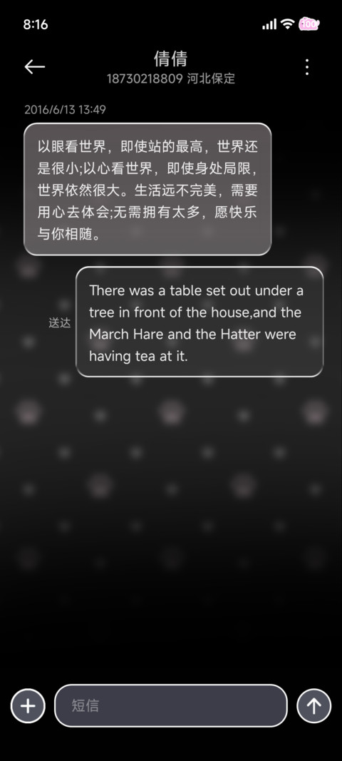 17猫爪心 screenshot