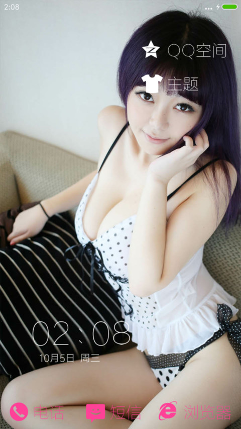 fayebaby3 screenshot