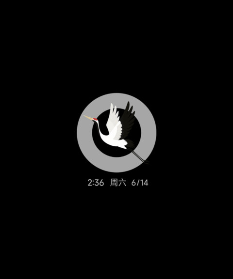 鹤舞紫烟 screenshot