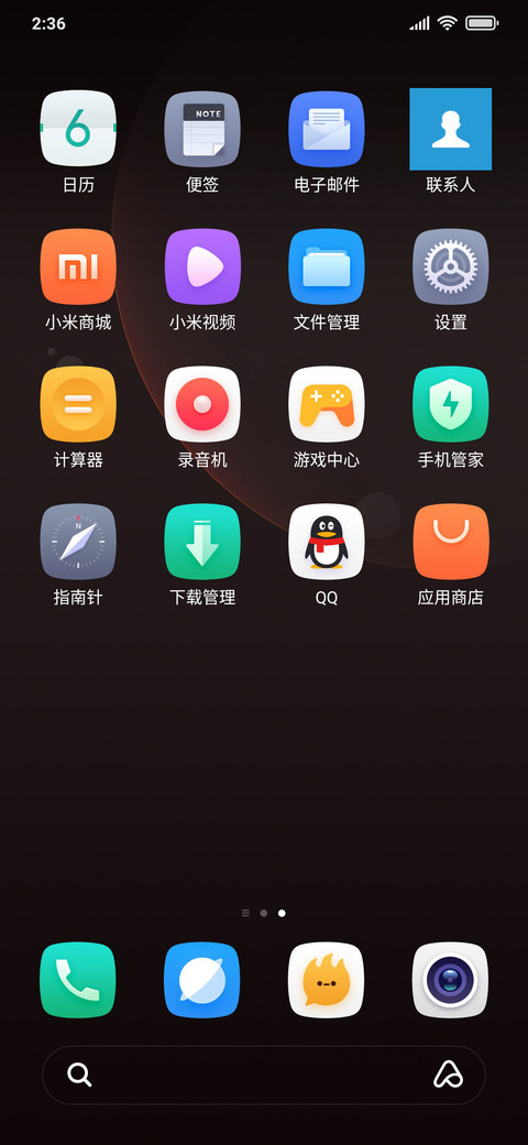 KINO大魔王 screenshot