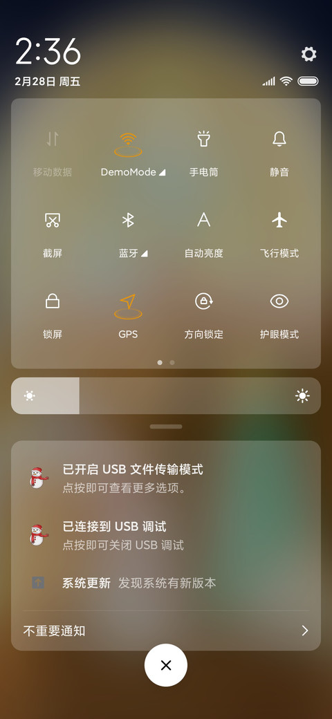 欧尼酱，好慢 screenshot
