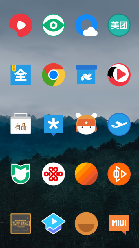 NiNE screenshot
