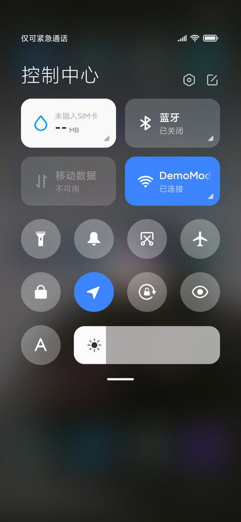 街角歌声 screenshot