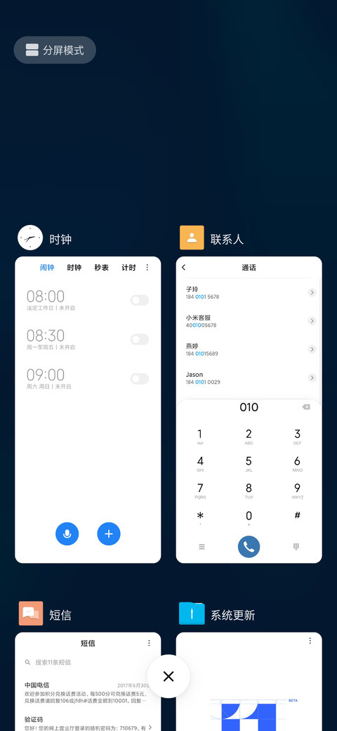 概念几何 screenshot