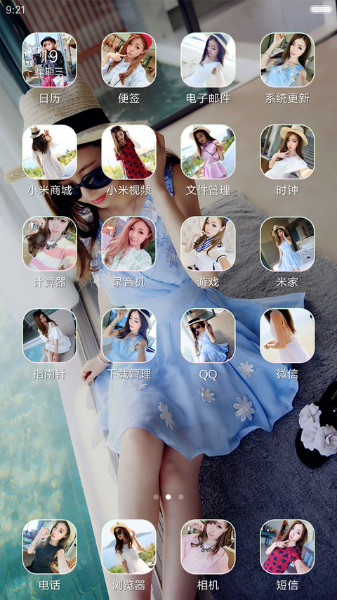 Kumiko（清新美女） screenshot