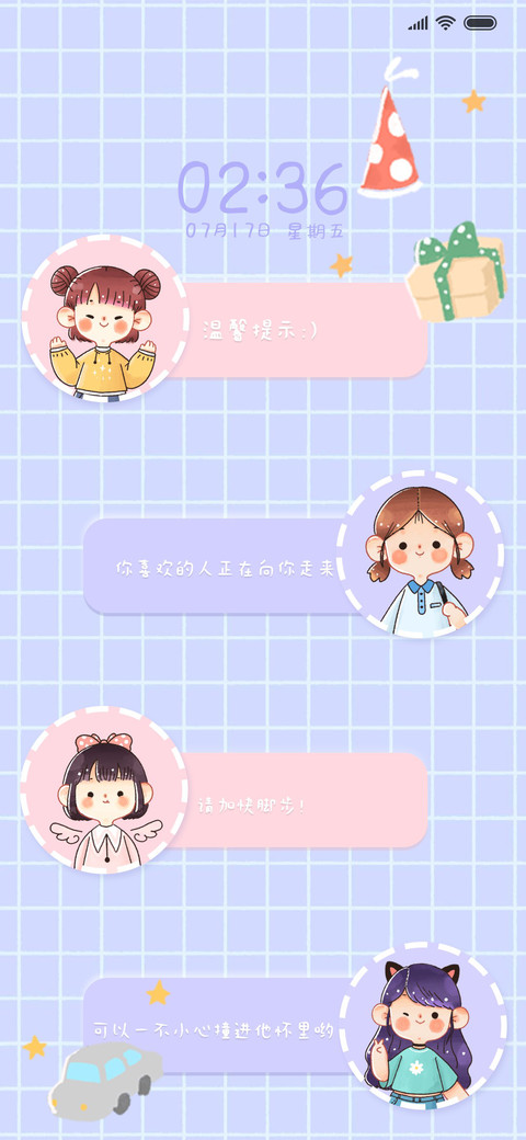 For便签少女 screenshot