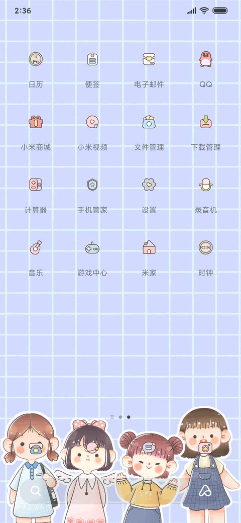 For便签少女 screenshot