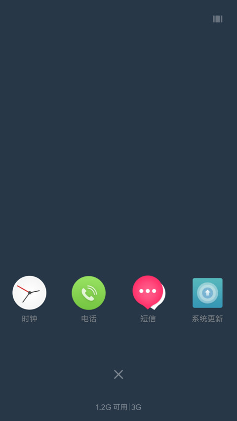 浮光魅影 screenshot