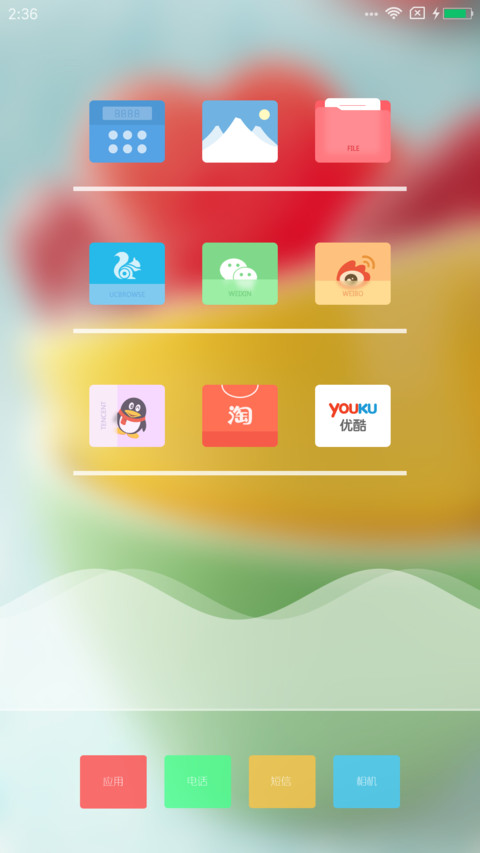 浮光魅影 screenshot