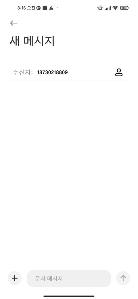 YES24 고딕 M screenshot