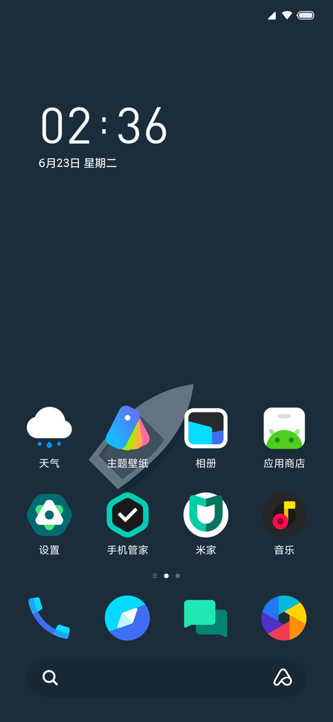 扁舟 screenshot