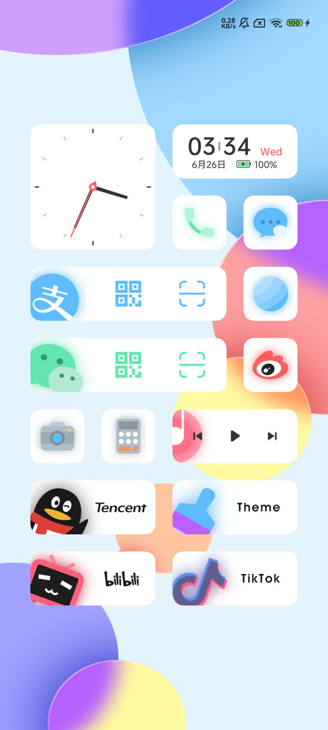 虚渺 screenshot