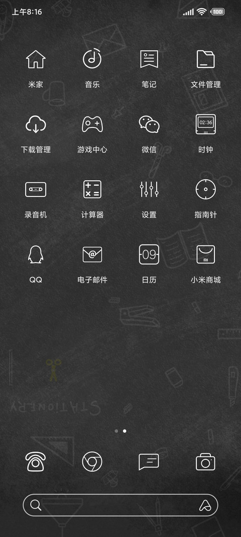 考试倒计时 screenshot