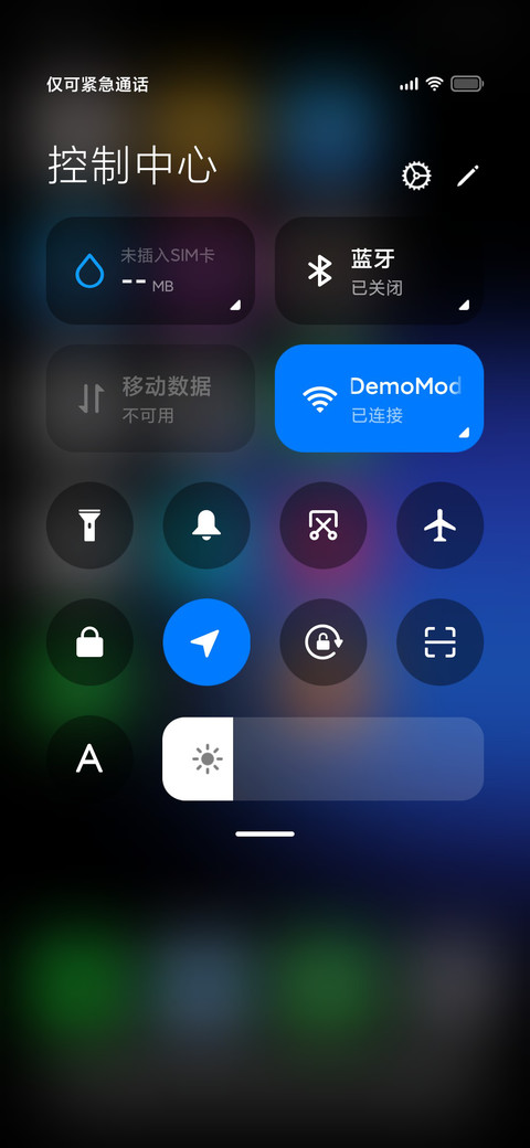 尼普顿 screenshot