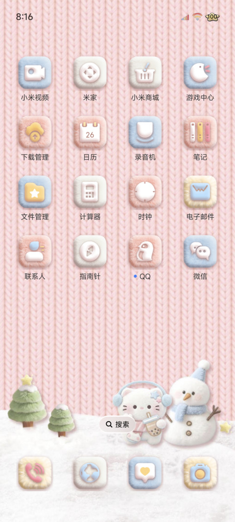 针织毛绒冬日猫猫 screenshot