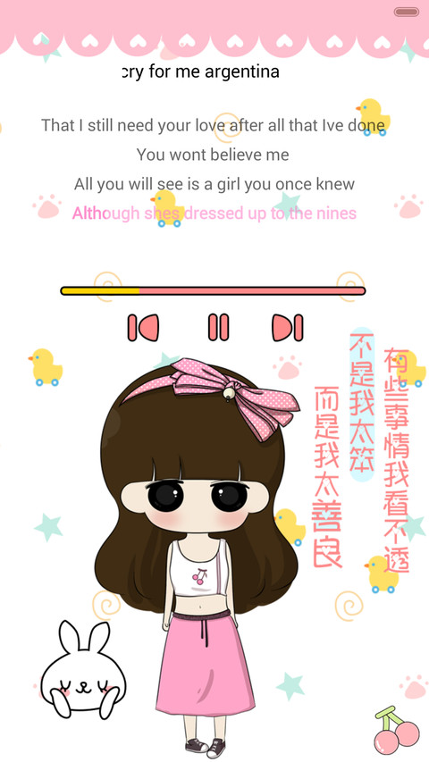 小希依然如初始（九锁屏，音乐界面，自由桌面） screenshot