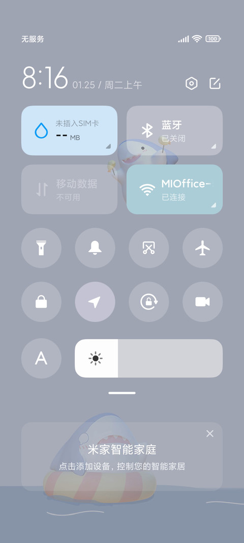 3D快乐鲨鲨 screenshot