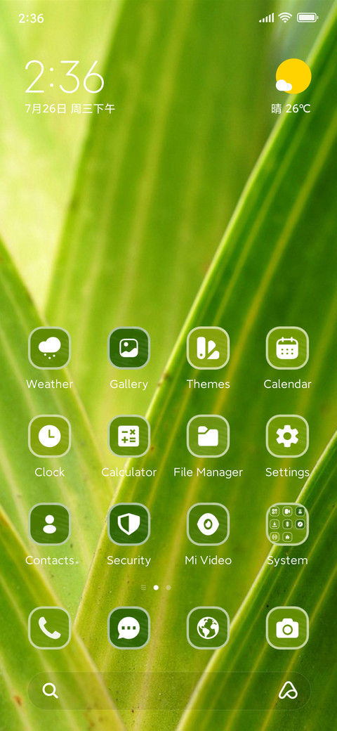 Leaves screenshot