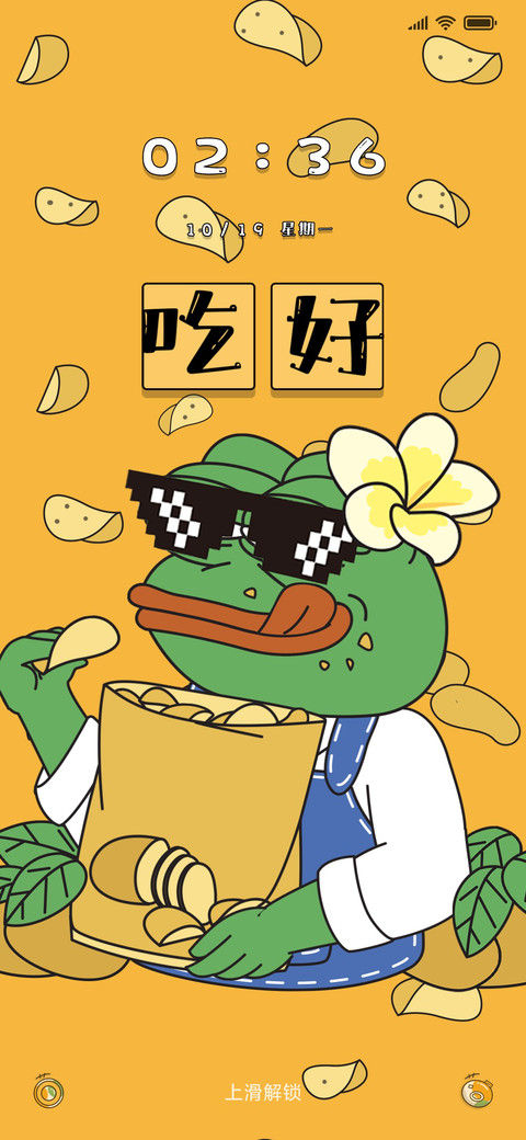 悲伤蛙蛙生三好 screenshot