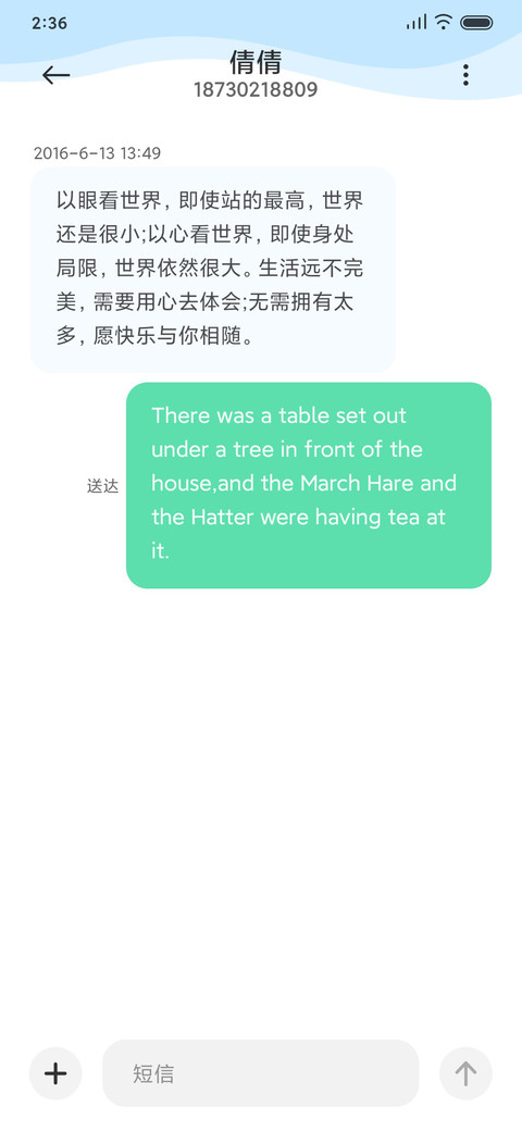 深海 screenshot