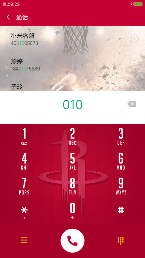 NBA哈登 screenshot
